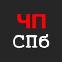 Канал ЧП | САНКТ-ПЕТЕРБУРГ в Telegram