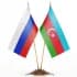 Группа Россияне в Баку | Переезд в Азербайджан | Релоканты в Баку | Русские в Баку | в Telegram