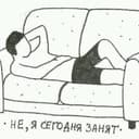 Канал Как быть, если... в Telegram