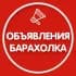 Группа Черногория Объявления | Барахолка | Доска объявлений в Telegram