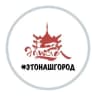 Telegram-канал Элиста #этонашгород