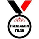 Стикеры Медали в Telegram
