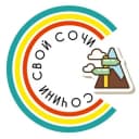 Канал Сочини свой Сочи в Telegram