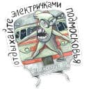Стикеры Пропил Парабеллиум в Telegram