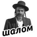 Стикеры Йося в Telegram