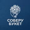 Telegram-канал СОБЕРУ БУКЕТ | КРАСНОДАР | ДОСТАВКА