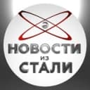 Канал Новости ЭЛЕКТРОСТАЛИ в Telegram