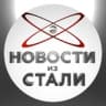 Telegram-канал Новости ЭЛЕКТРОСТАЛИ