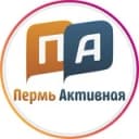 Канал Пермь Активная в Telegram