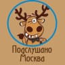 Telegram-канал Подслушано Москва