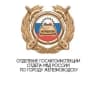 Telegram-канал Госавтоинспекция 26 Железноводск