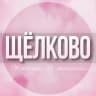 Telegram-группа 🌸Дамский чат Щёлково Королëв