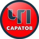 Канал ЧП Саратов 🔞 в Telegram