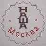 Telegram-канал Наша Москва