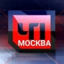 Канал ЧП Москва. ДТП и Новости 24/7 в Telegram