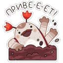 Стикеры Жук Рубус в Telegram