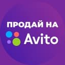 Канал Как продавать на Авито? в Telegram