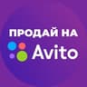 Как продавать на Авито?