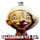 Стикеры Потрещим бл@ть ( ) в Telegram
