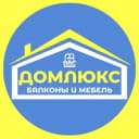 Канал Балконы Пермь. Остекление и отделка балконов. Мебель на заказ. в Telegram