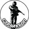 Telegram-группа Страйкбол Хабаровск (болталка)