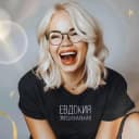 Канал Евдокия Эмоциональная в Telegram