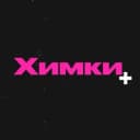Канал Химки ТВ в Telegram