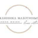 Канал Клиника Махотиных, Новосибирск в Telegram