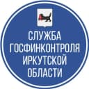 Канал Служба государственного финансового контроля Иркутской области в Telegram