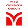 Музей «Смоленская крепость»