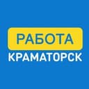 Канал Робота Краматорськ в Telegram