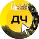Канал Давай, Черный! Про трафик в Telegram