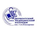Канал Дербентский медицинский колледж им. Г. А. Илизарова в Telegram