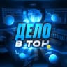 Telegram-канал Дело в TON