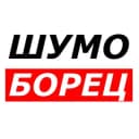 Канал Звук-Стоп | Звукоизоляция Производство МСК в Telegram
