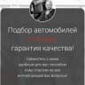 Telegram-канал КореаАвто