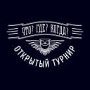 Канал ОТ «Что?Где?Когда?» Москва в Telegram