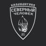 Telegram-канал Калининград. Северный человек.