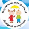 Telegram-канал Народный экскурсовод - Калининград ℹ️