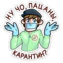 Стикеры Славик в майке в Telegram