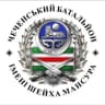 Telegram-канал Батальон им. Шейха Мансура