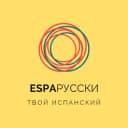 Канал Esparusski | Испанский язык в Telegram