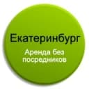 Канал Снять квартиру в Екатеринбурге в Telegram