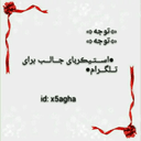 Стикеры Leito в Telegram