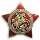 Канал Бессмертный полк России в г. Тюмень в Telegram