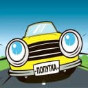 Группа Попутчики - Смоленска в Telegram