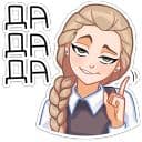 Стикеры Катя в Telegram