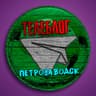 Telegram-канал Телеблог Петрозаводск ( Республика Карелия ) Новости