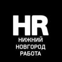 Канал Работа в Нижнем Новгороде в Telegram