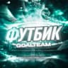 Telegram-канал ФУТБИК | GOALTEAM